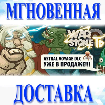 🔥Warstone TD\Steam\Worldwide + RU\Key