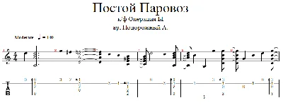 Wait a steam locomotive - k / f Operation Y arrangement for guitar