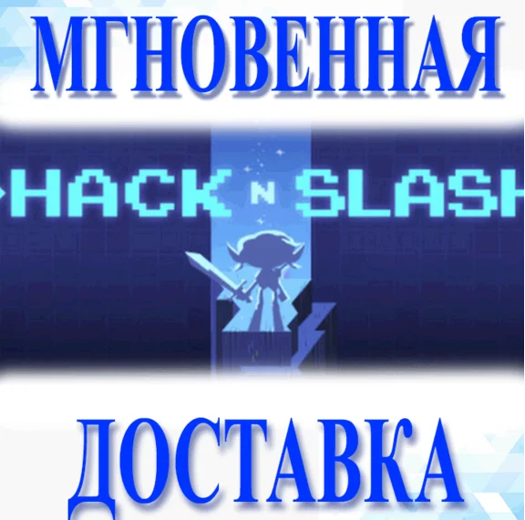 🔥Hack ´n´ Slash\Steam\Worldwide + RU\Key