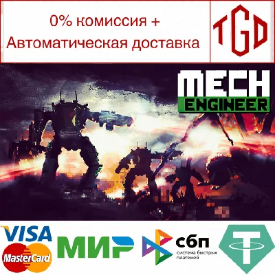 🔥 Mech Engineer | Steam RU+UA+KZ+CIS 🔥