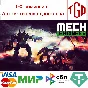 🔥 Mech Engineer | Steam RU+UA+KZ+CIS 🔥