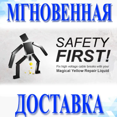 🔥Safety First!\Steam\Worldwide + RU\Key