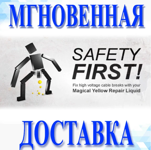 🔥Safety First!\Steam\Worldwide + RU\Key