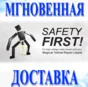 🔥Safety First!\Steam\Worldwide + RU\Key