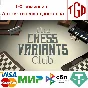 🔥 The Chess Variants Club | Steam РУ+UA+KZ+СНГ🔥