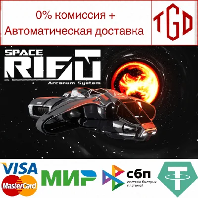 🔥 SPACERIFT: Arcanum System | Steam РУ+UA+KZ+СНГ🔥