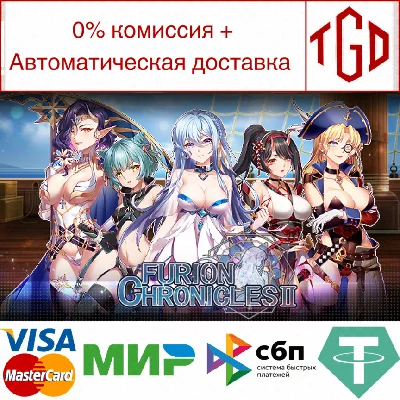 🔥 法利恩戰記2 (Furion Chronicles 2) | Steam RU+UA+KZ+CIS 🔥