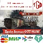 🔥 Arms Trade Tycoon: Tanks | Steam РУ+UA+KZ+СНГ🔥
