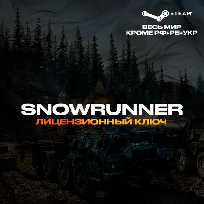 📀SnowRunner - Steam Key [WW EXCEPT RU+BY+UA]