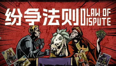 🔥 Law of Dispute | Steam РУ+UA+KZ+СНГ🔥