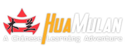 🔥 Hua Mulan: A Chinese Learning Adventure |Steam РУ+СН