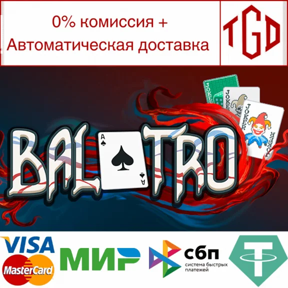 🔥 Balatro | Steam РУ+UA+KZ+СНГ🔥