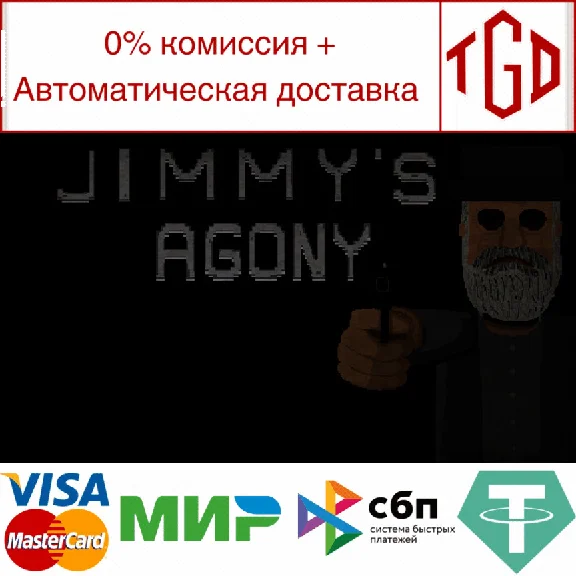 🔥 JIMMY´S AGONY | Steam RU+UA+KZ+CIS 🔥