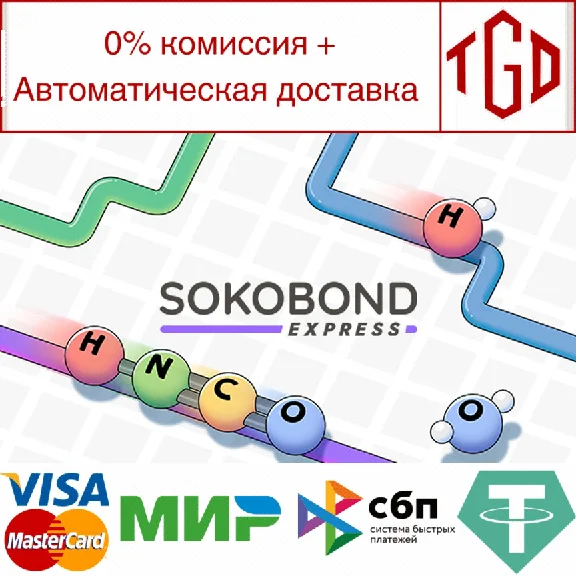🔥 Sokobond Express | Steam RU+UA+KZ+CIS 🔥