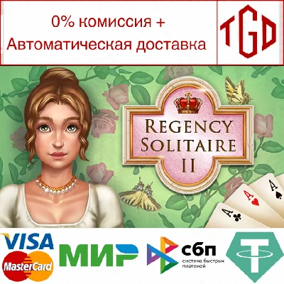🔥 Regency Solitaire II | Steam RU+UA+KZ+CIS 🔥