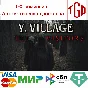 🔥 Y. Village - The Visitors | Steam РУ+UA+KZ+СНГ🔥