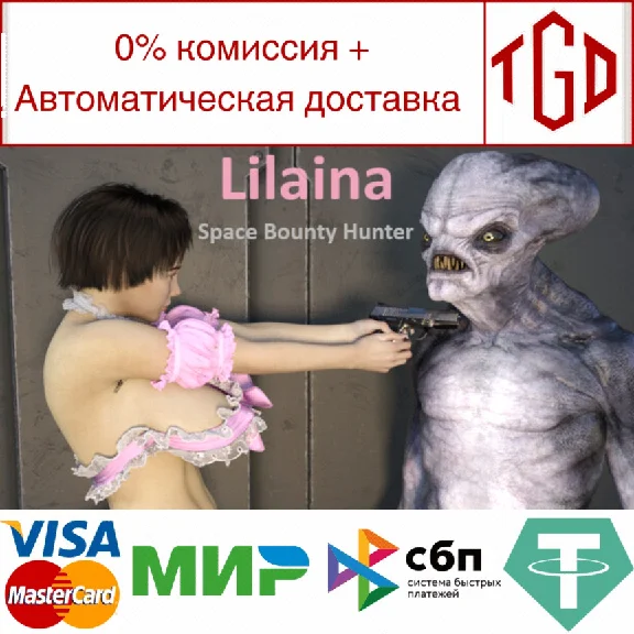 🔥 Lilaina: Space Bounty Hunter | Steam RU+UA+KZ+CIS 🔥