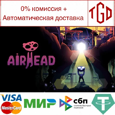 🔥 Airhead | Steam РУ+UA+KZ+СНГ🔥