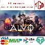 🔥 Alvo VR | Steam RU+UA+KZ+CIS 🔥