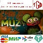 🔥 MUZY | Steam РУ+UA+KZ+СНГ🔥