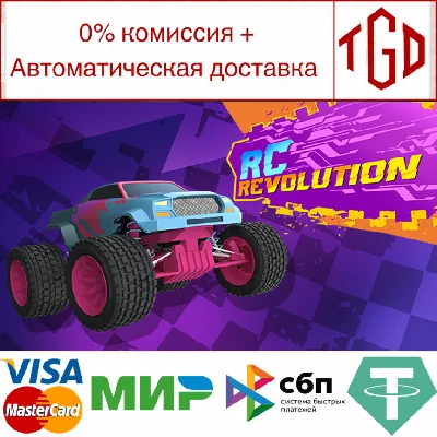🔥 RC Revolution | Steam RU+UA+KZ+CIS 🔥
