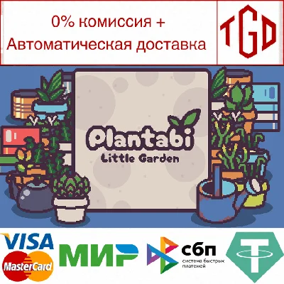 🔥 Plantabi: Little Garden | Steam РУ+UA+KZ+СНГ🔥