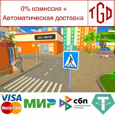🔥 Market Simulator | Steam RU+UA+KZ+CIS 🔥