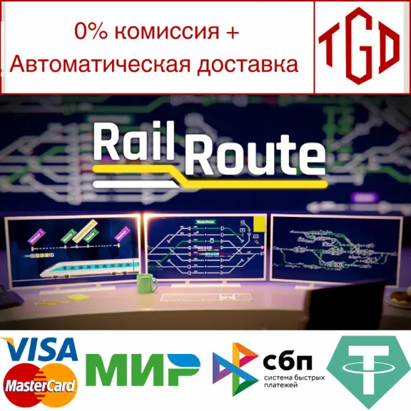 🔥 Rail Route | Steam РУ+UA+KZ+СНГ🔥