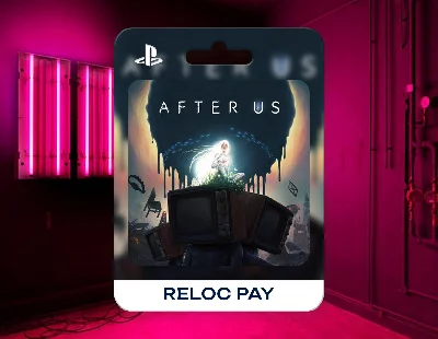 🔥After Us|PS Турция🔥