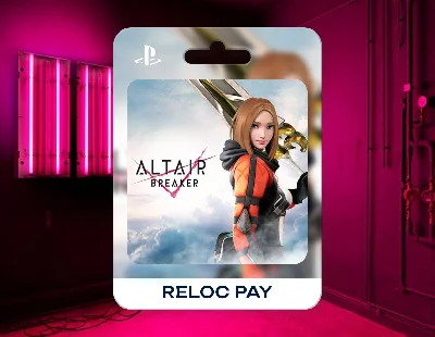 🔥ALTAIR BREAKER |PS Турция🔥