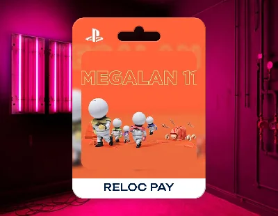 🔥MEGALAN 11 |PS Турция🔥