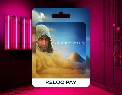 🔥Starsand |PS Турция🔥