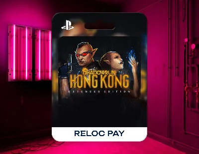 🔥Shadowrun: Hong Kong - Extended Edition |PS Турция🔥