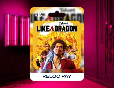 🔥Yakuza: Like a Dragon |PS Турция🔥