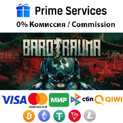 🌀Barotrauma RU STEAM🎁🚀AUTO •RU 💳0%