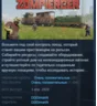 Zompiercer 💎 АВТОДОСТАВКА STEAM GIFT РОССИЯ
