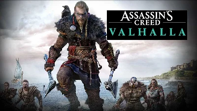 💳Assassin’s Creed Valhalla (PS4/PS5) Rent from 7 days