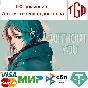 🔥 WITHOUT YOU | Steam RU+UA+KZ+CIS 🔥