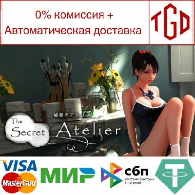 🔥 The Secret Atelier | Steam RU+UA+KZ+CIS 🔥