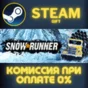 SnowRunner STEAM PC GIFT AUTO DELIVERY