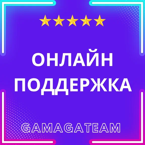 🇹🇷Турецкий аккаунт PS4/PS5 (Регистрация)PlayStation