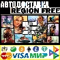 🔥Grand Theft Auto V (new account) 🔴EPIC GAMES +EMAIL✅