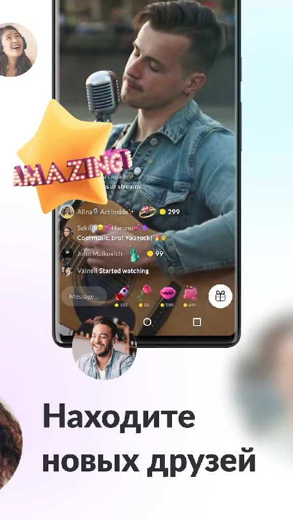⭕TANGO - LIVE & VIDEO CHAT 🪙6500-13500 coins INSTANTLY