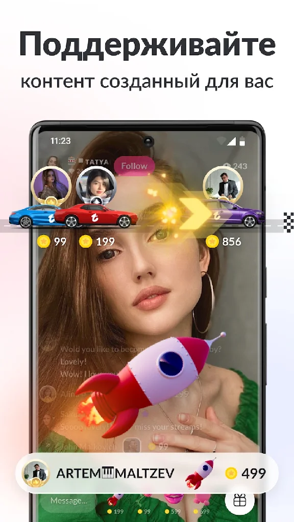 ⭕TANGO - LIVE & VIDEO CHAT 🪙6500-13500 coins INSTANTLY
