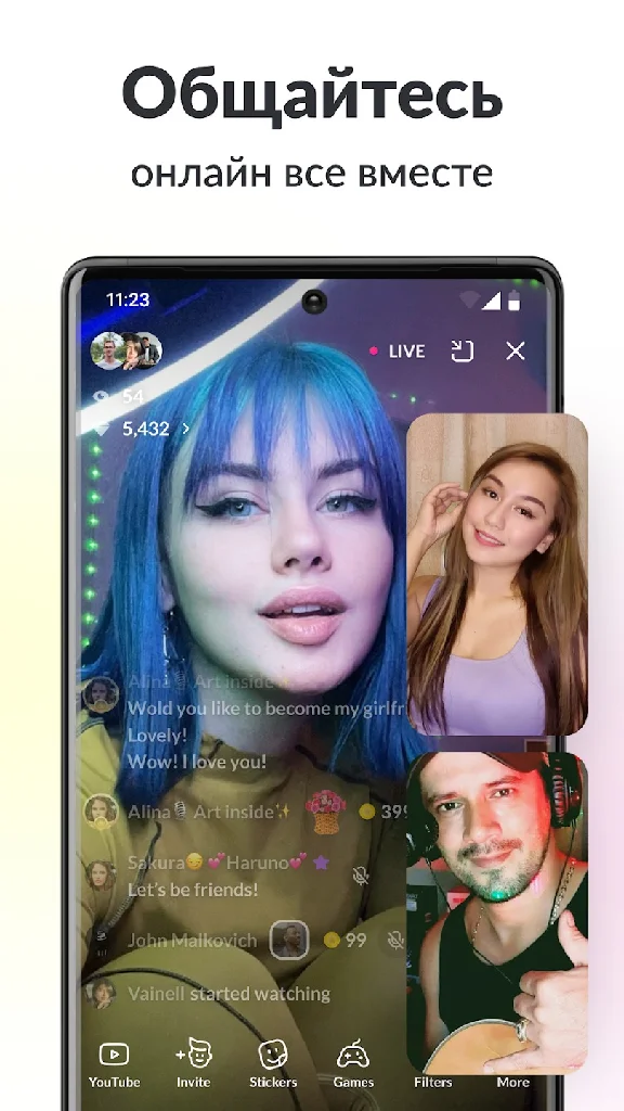 ⭕TANGO - LIVE & VIDEO CHAT 🪙6500-13500 coins INSTANTLY