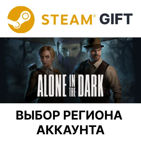 ✅Alone in the Dark ( 2024 )🎁Steam 🌐Select region