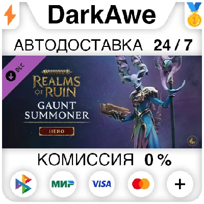 Warhammer Age of Sigmar: Realms of Ruin - Gaunt Summone