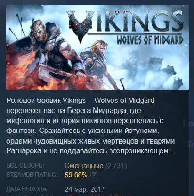Vikings - Wolves of Midgard (Steam Key/Region Free) 🎁