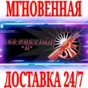 ✅Red Faction II ⭐Steam\RegionFree\Key⭐ + Bonus