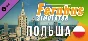 Fernbus Simulator - Poland DLC * STEAM RU ⚡ AUTO 💳0%